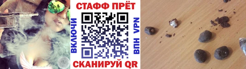 Сколько стоит Курган Alpha PVP  Меф  Канабис  Кокаин 