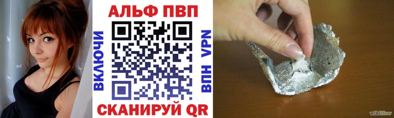 A-PVP Crystall  гидра ссылка  Курган 