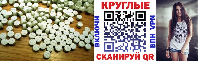 ЭКСТАЗИ XTC  цены   Курган 