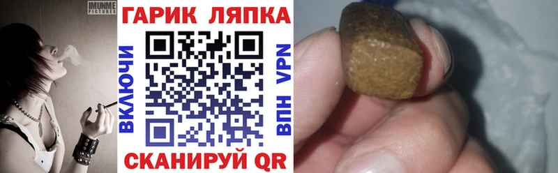 ГАШ Premium  Курган 