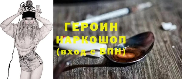 амф Горно-Алтайск