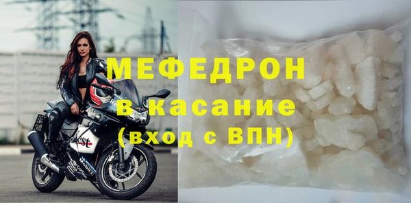 амф Горно-Алтайск
