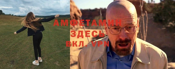 амф Горно-Алтайск