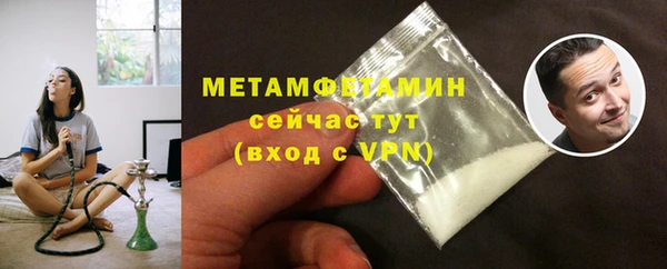 2c-b Горнозаводск