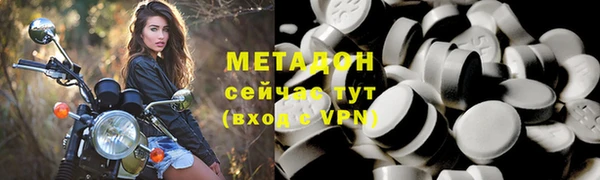 2c-b Горнозаводск