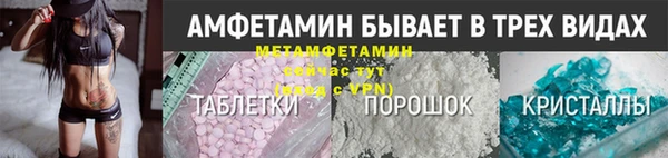 2c-b Горнозаводск