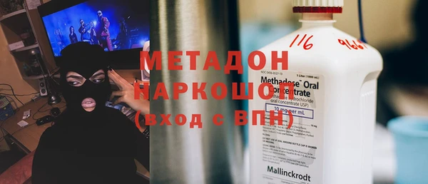 2c-b Горнозаводск