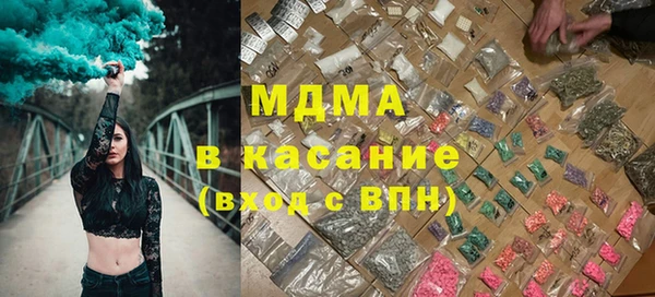 2c-b Горнозаводск