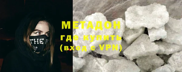 2c-b Горнозаводск