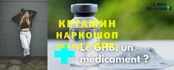 2c-b Горнозаводск