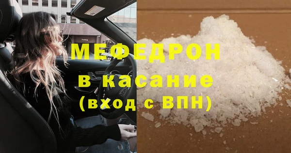 амф Горно-Алтайск