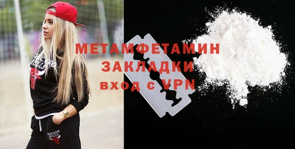 амф Горно-Алтайск