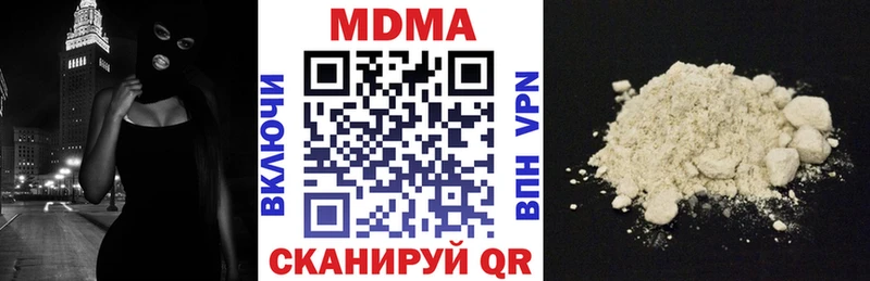 МДМА молли закладки Курган