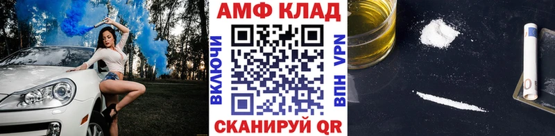 Первитин Methamphetamine  что такое   Курган 